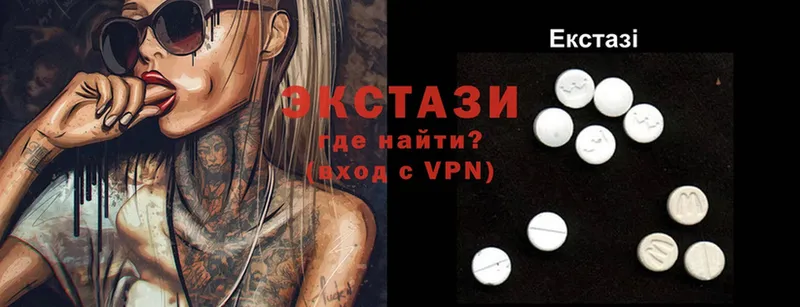 ЭКСТАЗИ 300 mg  Опочка 